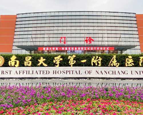 长沙哪里做供卵试管不用等？,2026长沙供卵生男孩费用参考-试管供卵中心