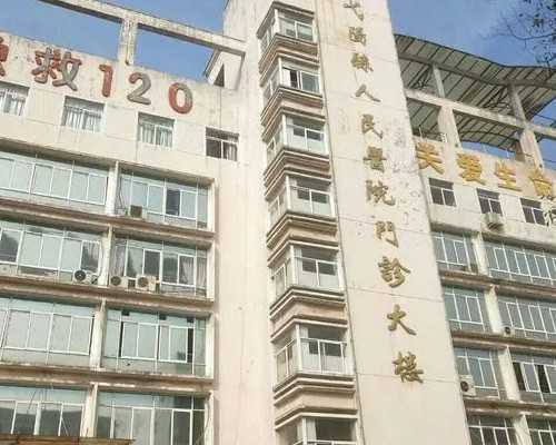 2026长沙供卵试管婴儿费用揭秘：助您了解代生价格与借卵机构排名