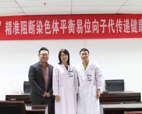 长沙代怀的可靠性与供卵渠道探析