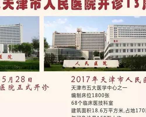 长沙哪些医院在辅助生殖领域表现出色？