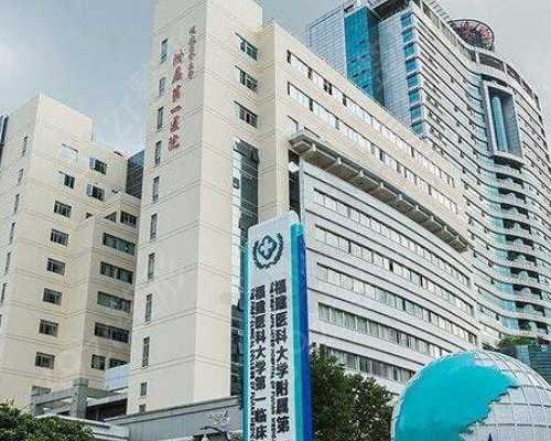 2026长沙供卵生子医院排名揭秘：生育辅助技术助您圆梦