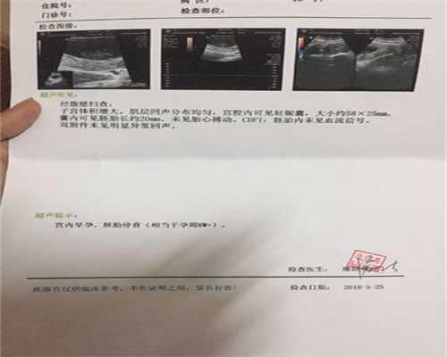 广州代孕技术-失独广州代孕-广州怎么能找到代孕母