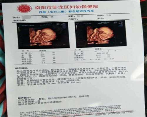 广州代孕公司，有替人生孩子吗qq，广州代孩子收费十万元