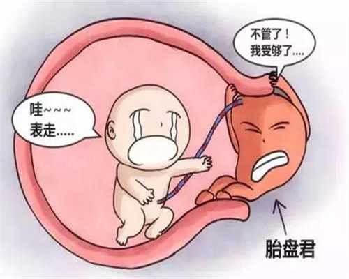 北京卵巢早衰借卵试管婴儿-孕13周检查出nt的数值偏高会是什么原因？